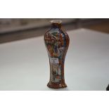 A Chinese Export porcelain vase, 18th century, of baluster form, painted in famille rose enamels