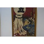 Japanese School, A Samurai with Drum, woodcut, framed. 67cm by 47cm