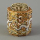 Japanese Meiji Satsuma Vase Censer