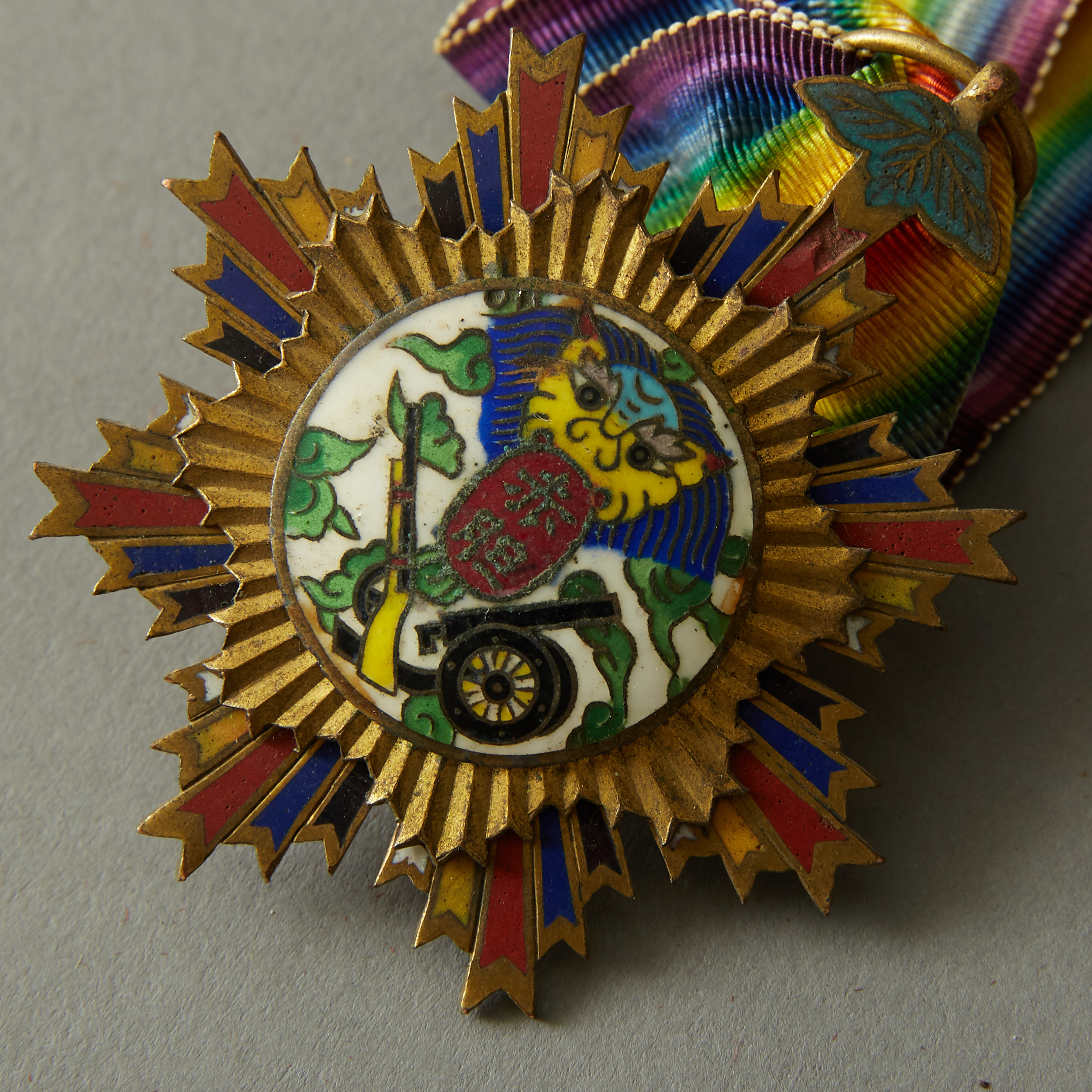 Chinese KMT PLA Military Enamel Medal or Badge Chi Dan - Image 4 of 4