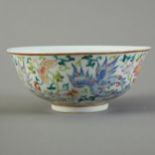 Chinese Famille Rose Porcelain Bowl - Dragons