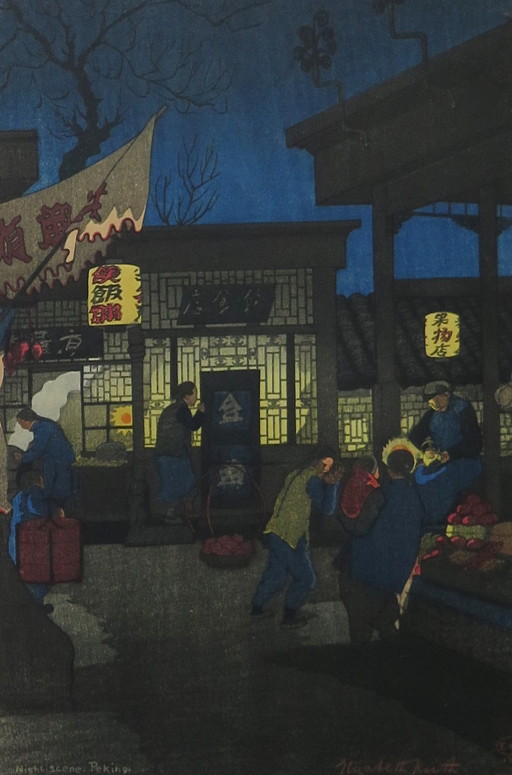 Grp: 20th Century Japanese wood block prints - Image 6 of 20