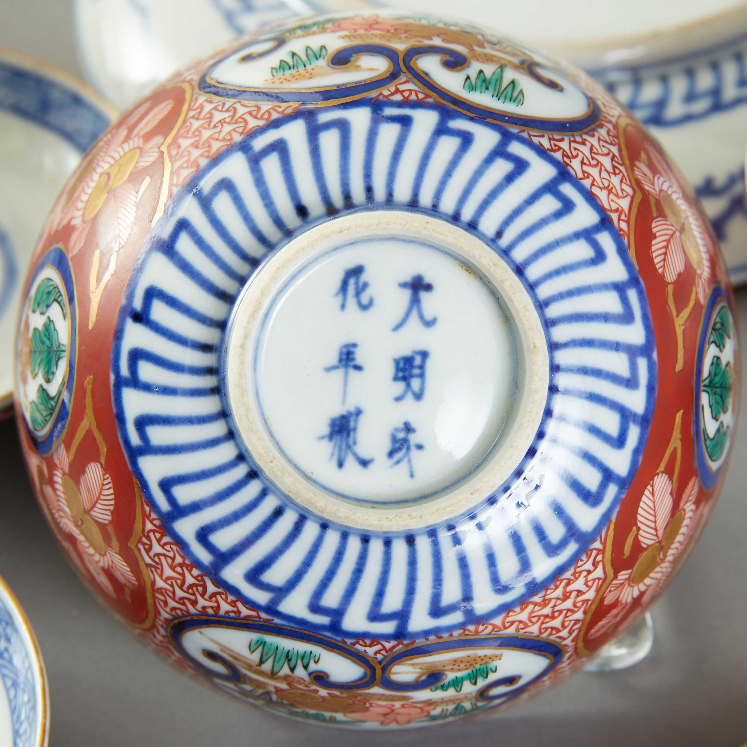 Set of Japanese Imari Dishes with Blue Underglazed Mark - Image 7 of 7