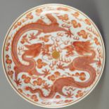 Chinese XUANTONG Mark and Period Porcelain Charger