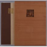 Michener Book of Modern Japanese Prints