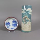 Group of 2 Chinese and Japanese Ceramics Robin's Egg