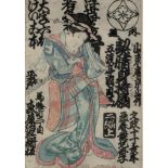 Grp:5 19th c. Japanese Woodblock Prints by Kunisada