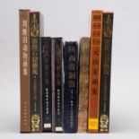 9 Books on Chinese Painting written in Chinese