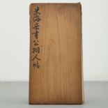 Chinese Temple Rubbing Mounted into Book