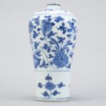 Chinese Kangxi Porcelain Meiping Vase