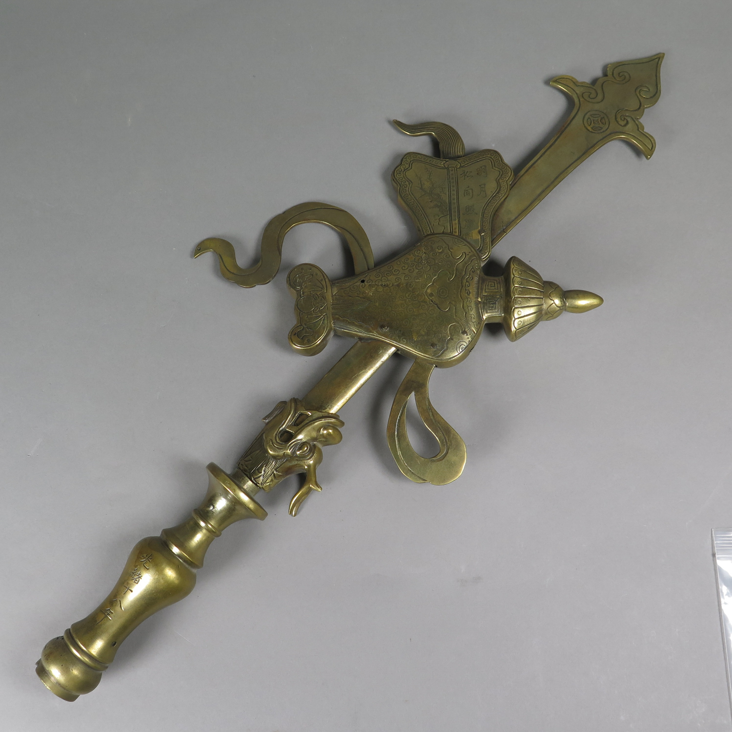 Chinese Qing Brass and Bronze Ceremonial Standard Polearm Halberd - Image 9 of 10