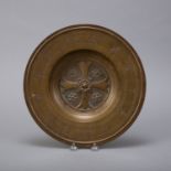 Chinese Brass Christian Offering Oms Plate