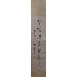 Pr. Chinese 20th c. Calligraphy Scrolls