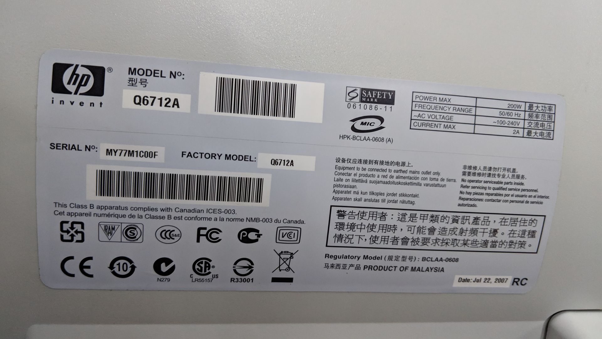 HP DesignJet T610 44" wide format printer, serial no. MY77M1C00F, factory model Q6712A IMPORTANT: - Image 7 of 8