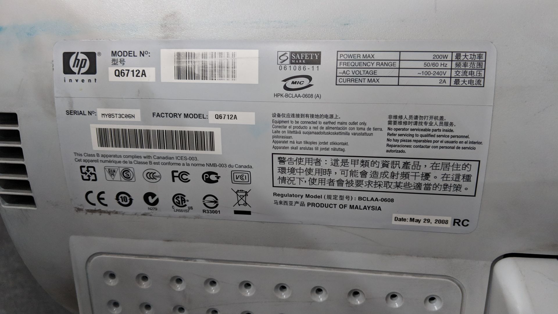HP DesignJet T610 24" wide format printer, serial no. MY85T3C06N, factory model Q6712A IMPORTANT: - Image 8 of 9