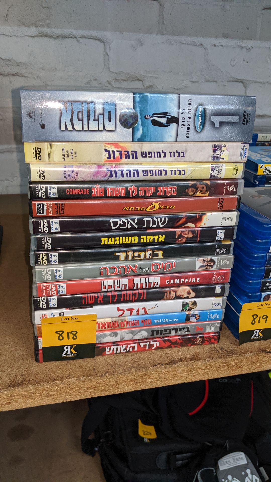 15 off Israeli DVDs. IMPORTANT: Please remember goods successfully bid upon must be paid for and - Image 2 of 5