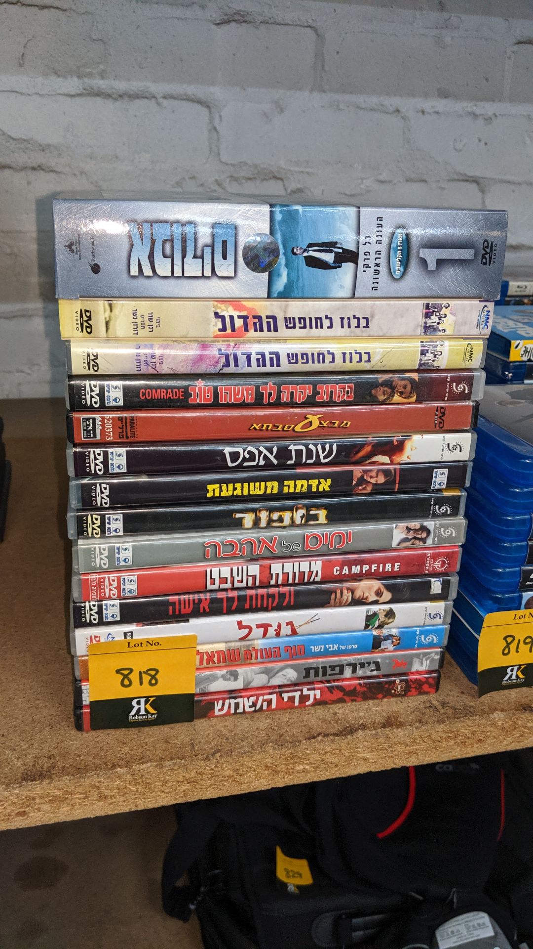 15 off Israeli DVDs. IMPORTANT: Please remember goods successfully bid upon must be paid for and