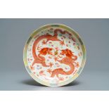 A Chinese famille rose 'dragon' plate, Republic, 20th C.