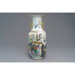 A Chinese famille rose two-sided design vase, 19/20th C.