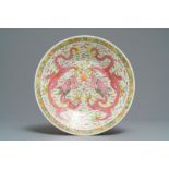 A Chinese famille rose 'dragon' charger, Qianlong mark, 19/20th C.