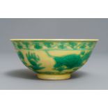 A Chinese yellow and green-glazed 'dragon' bowl, Guangxu mark, 20th C.