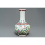 A Chinese famille rose tianqiu ping floral design vase, Hongxian mark, Republic, 20th C.