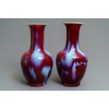 A pair of fine Chinese sang de boeuf and flambŽ-glazed vases, 19/20th C.