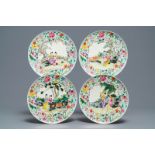 Four Chinese famille rose plates with ladies in a garden, Guangxu mark, Republic, 20th C.