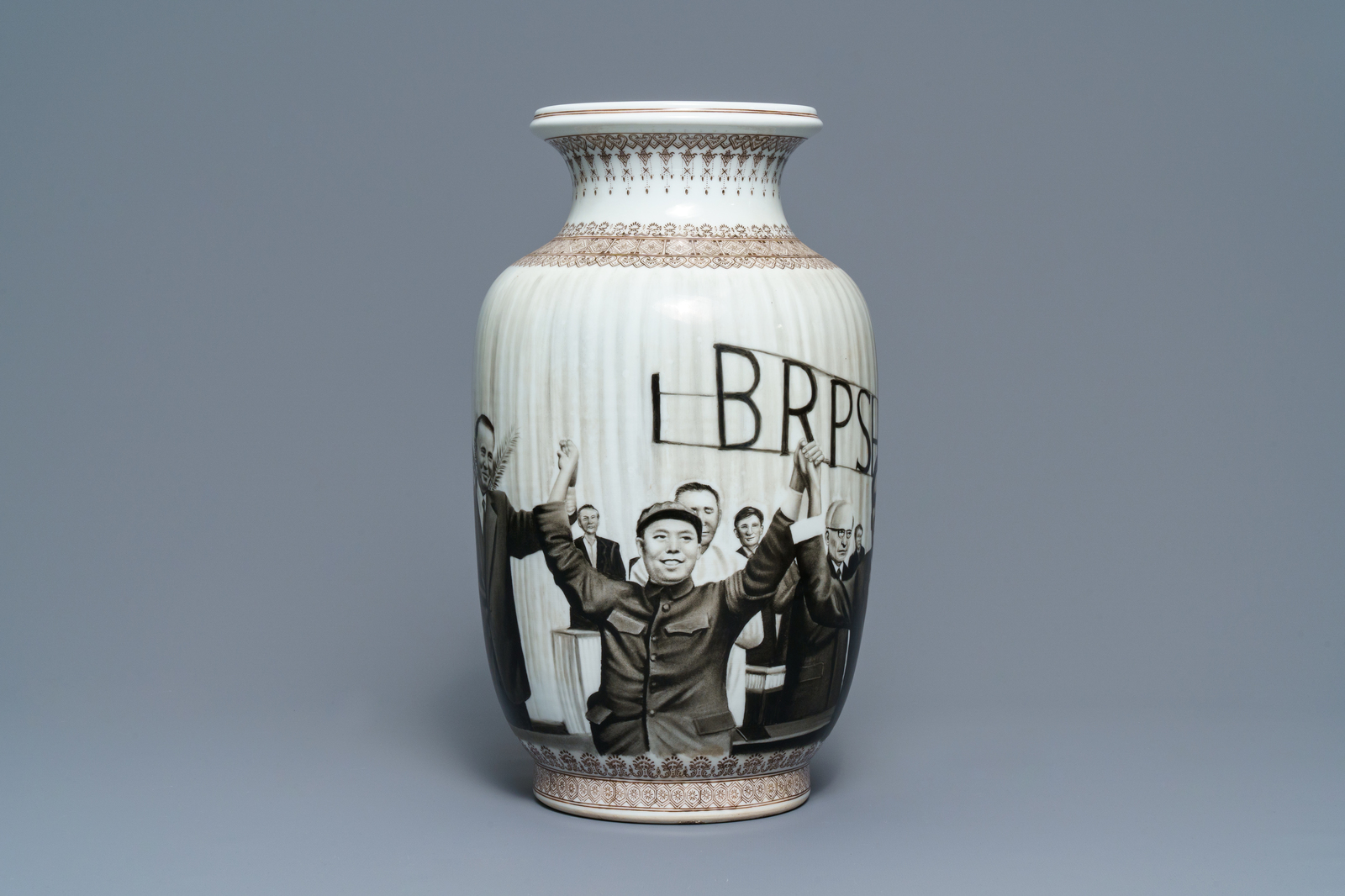 A Chinese Cultural Revolution vase depicting communism in Albania, 20th C.