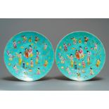 A pair of Chinese famille rose turquoise-ground dishes, Jiaqing mark, 20th C.