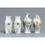 Four Chinese famille rose and qianjiang cai vases, 19th C.