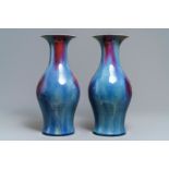A pair of Chinese flambŽ-glazed vases, 19th C.