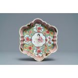 A fine Chinese famille rose pattipan or teapot stand, Yongzheng