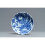 A Chinese blue and white 'dragon' dish, Yongzheng mark and of the period