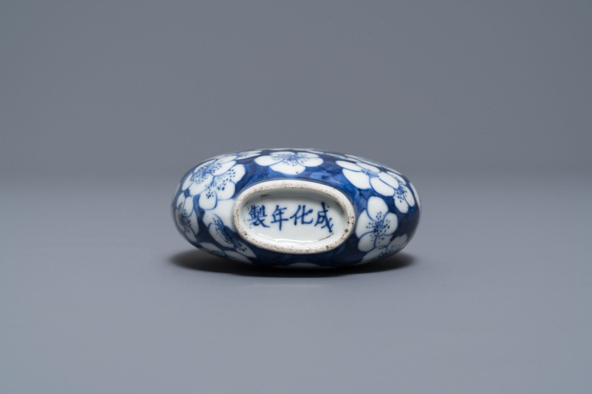A Chinese turquoise glazed model of a toad, a cat & a blue and white snuff bottle, Kangxi & 19th C. - Image 19 of 19