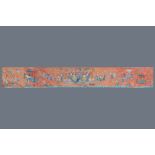 A long rectangular Chinese embroidered silk altar cloth, 19/20th C.