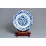 A massive Chinese blue and white 'dragon' dish, Kangxi