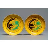 Pair of Chinese yellow-ground green & aubergine 'dragon' dishes, Tongzhi mark & prob. of the period