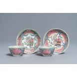 A pair of Chinese famille rose cups and saucers, Yongzheng