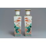 A pair of square Chinese famille rose 'mythical beasts' vases, 19/20th C.