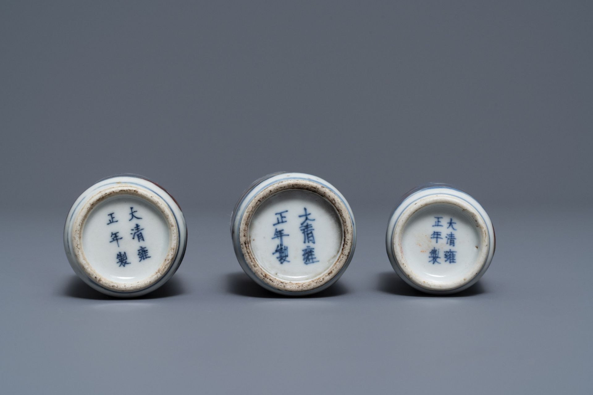 Three Chinese blue, white and underglaze red snuff bottles, Yongzheng marks, 18/19th C. - Image 4 of 4