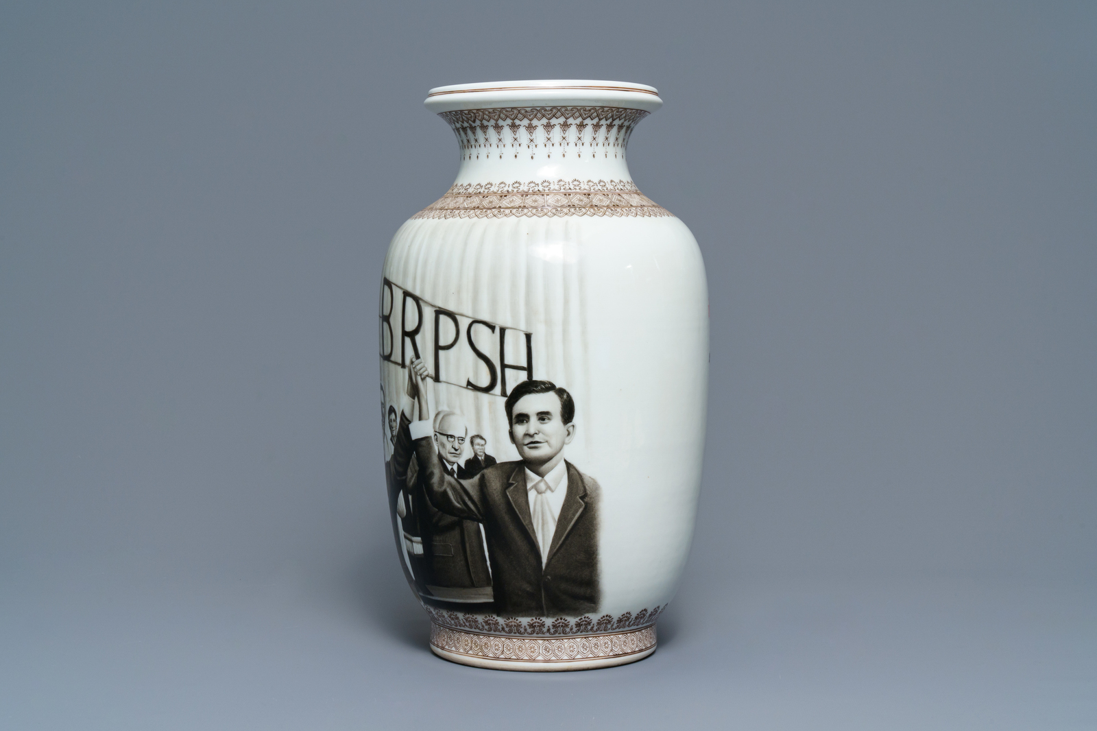 A Chinese Cultural Revolution vase depicting communism in Albania, 20th C. - Image 4 of 6