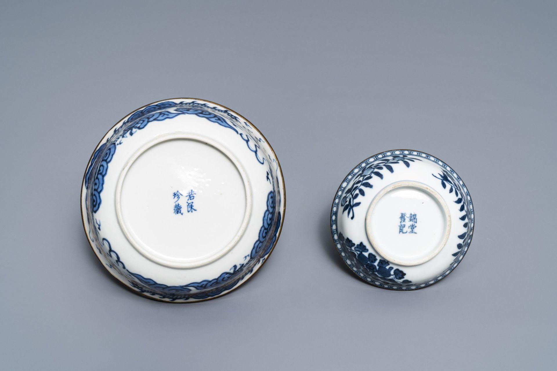 Two Chinese blue and white 'Bleu de Hue' covered bowls for the Vietnamese market, 19th C. - Image 9 of 9