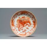 A Chinese blue, white and iron red 'Buddhist lion' plate, Qianlong mark, 18/19th C.