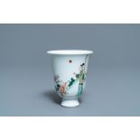 A fine Chinese famille verte bell-shaped wine cup, Kangxi