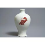 A Chinese underglaze red meiping 'carps' vase, Kangxi mark, 18/19th C.