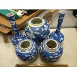 Parcel of Prunus Blossom ginger jars and vases