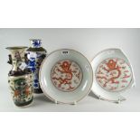 A pair of Chinese five-claw red dragon decorated plates (damage), two crackle glaze vases, 20.5cms