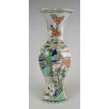 A good Chinese porcelain Famille Verte restored vase depicting figures & trees within landscape with