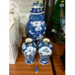 Four Oriental Prunus ware vases, two with covers (damages and restorations)
